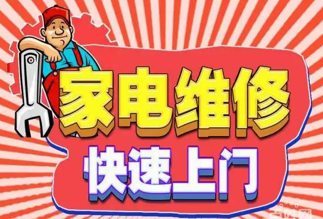 浦东新区九阳燃气灶维修
